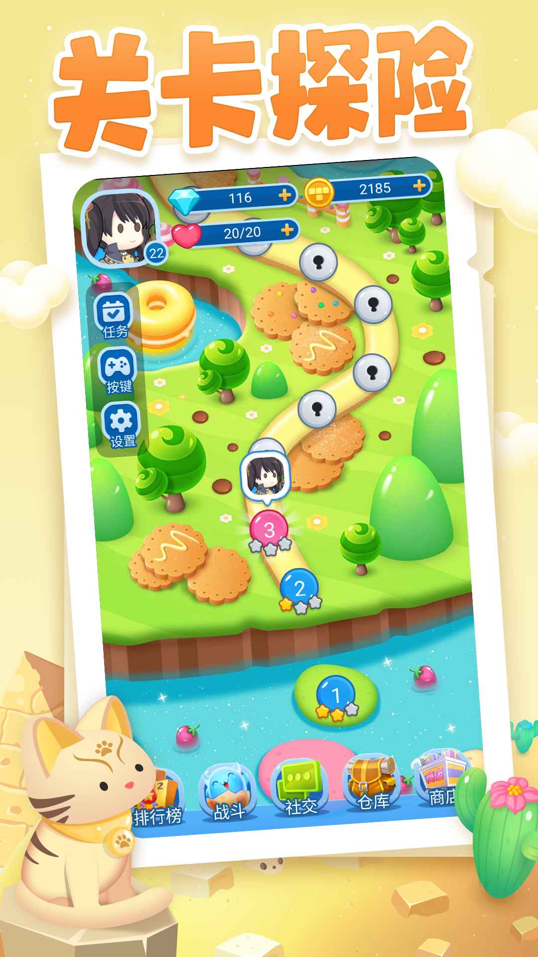 俄罗斯方块大乱斗新版