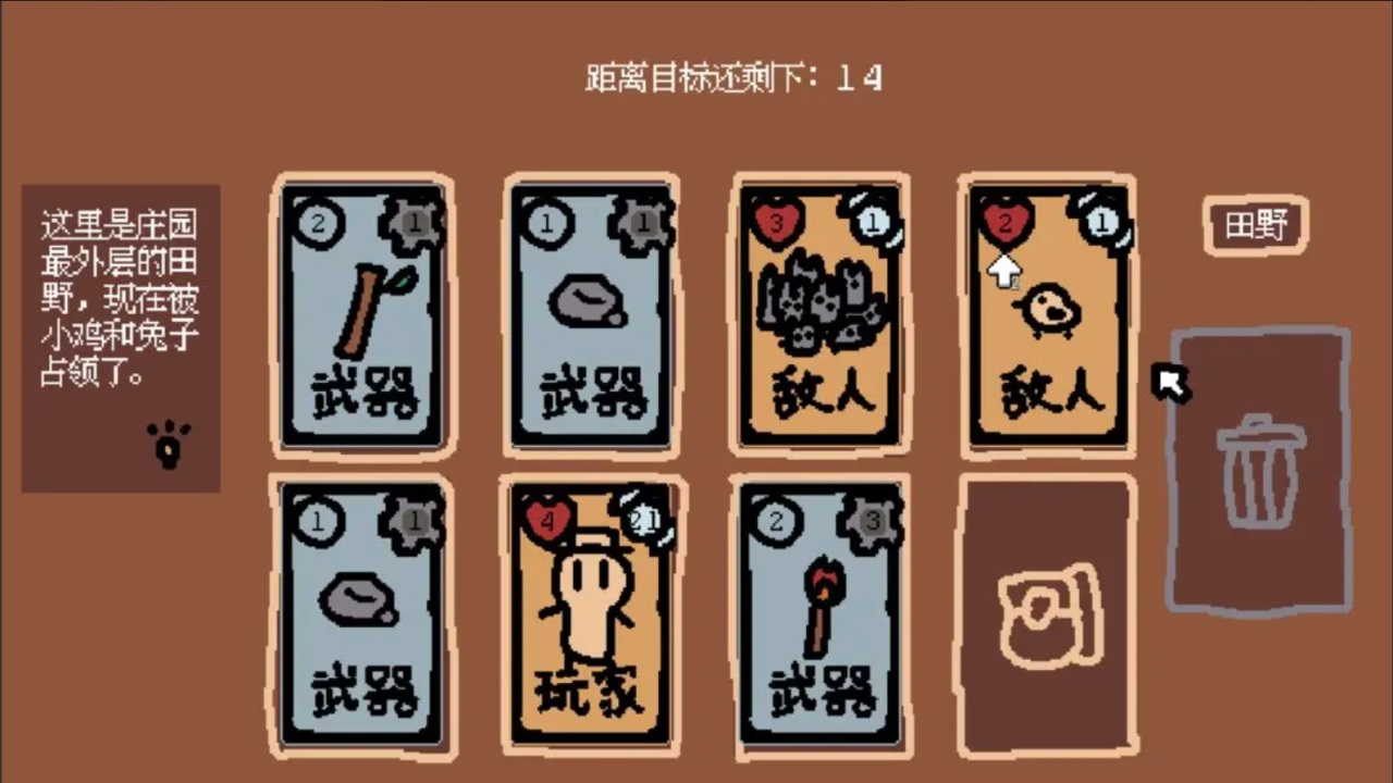 小动物庄园我和我的动物朋友安卓版