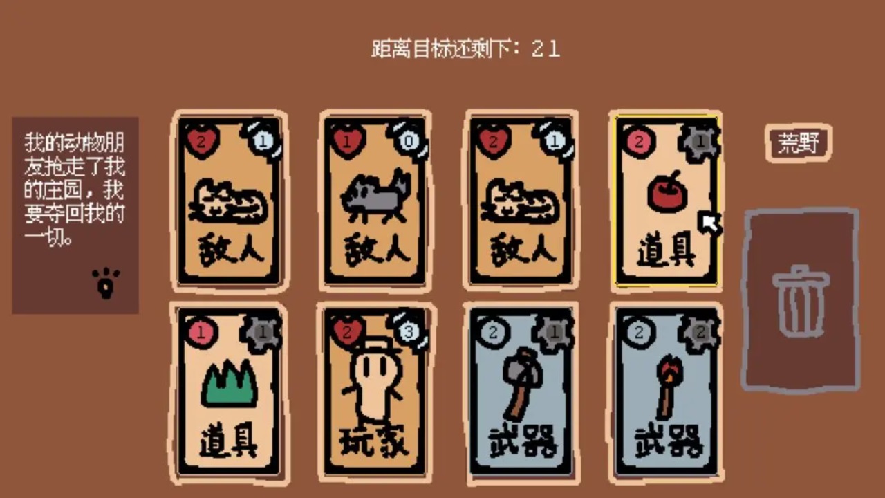 小动物庄园我和我的动物朋友安卓版
