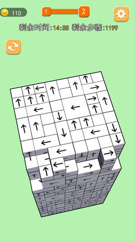 箭头大挑战新版