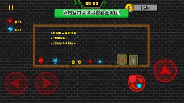 冰火幻影猫1.0.2