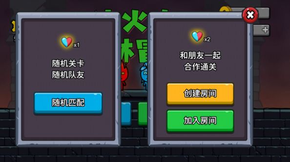 冰火幻影猫1.0.2