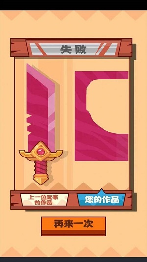 反手就是一刀新版