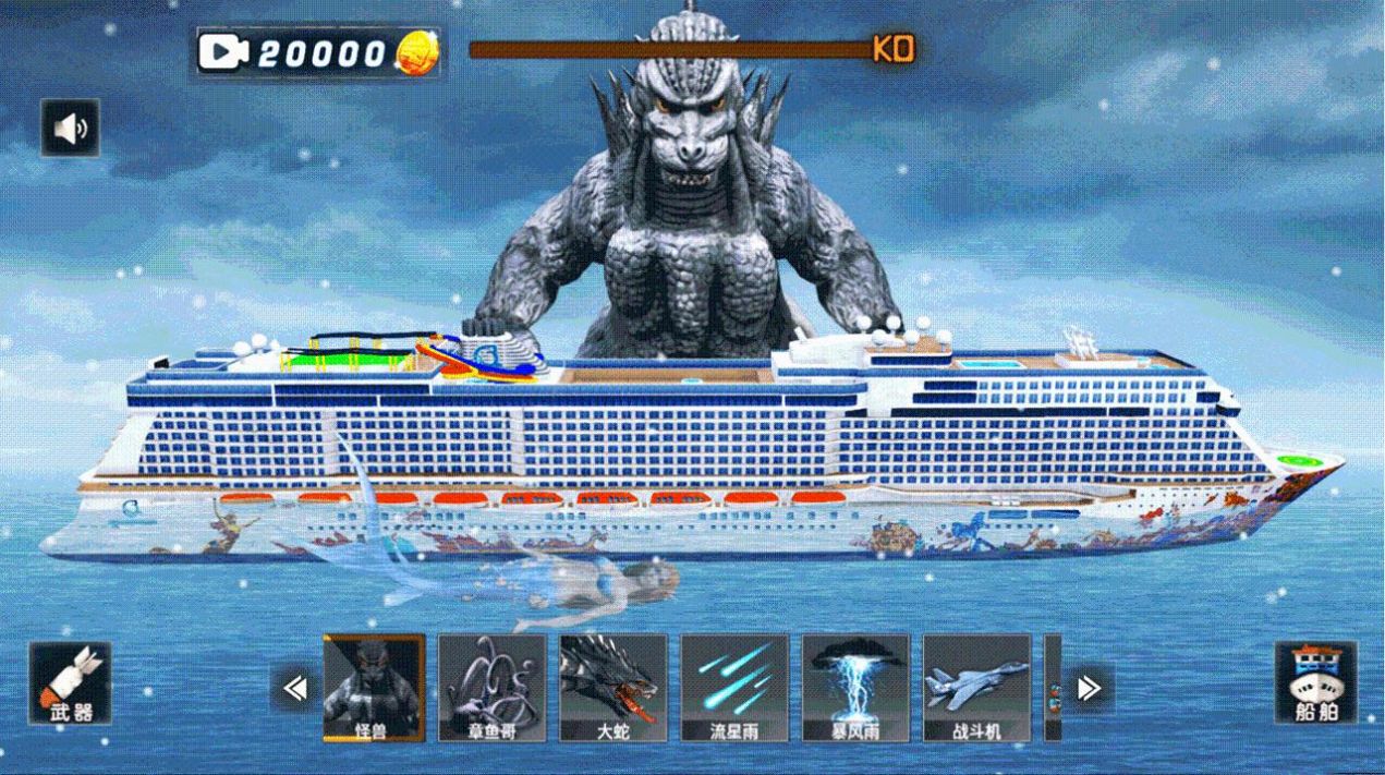 破坏王大师2023