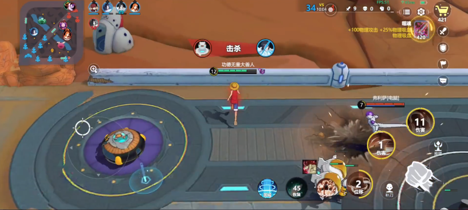代号JUMP公测版
