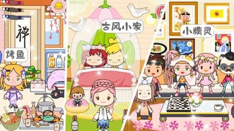 托卡古风民宿小镇2023