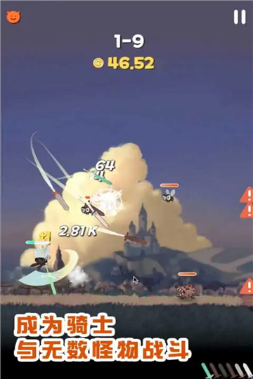 兔子与合成宝剑手游