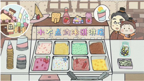 小不点冰淇淋店手游