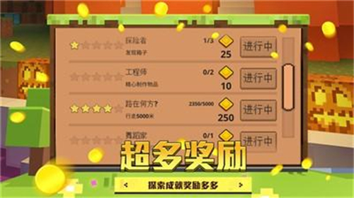 像素神秘世界