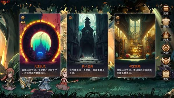 怪物梦境新版