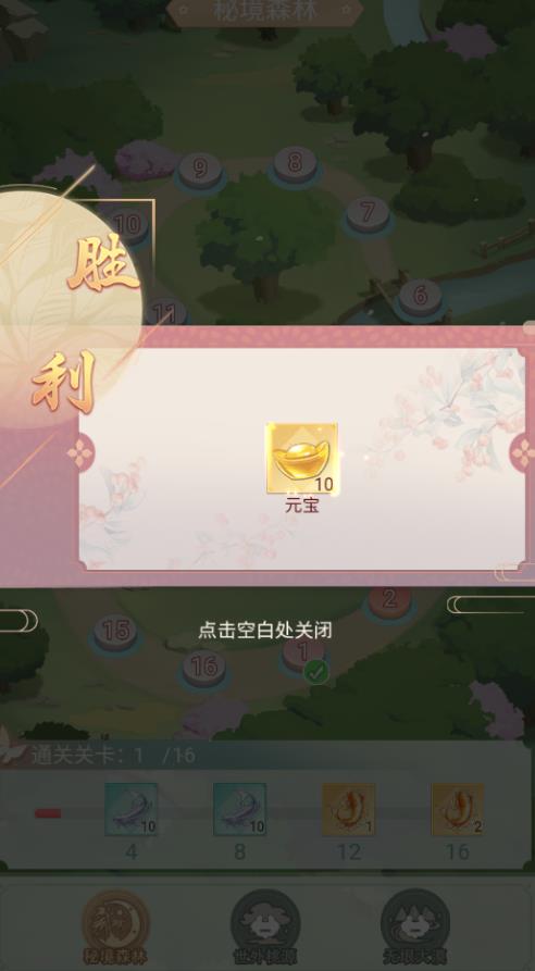 开心小院新版