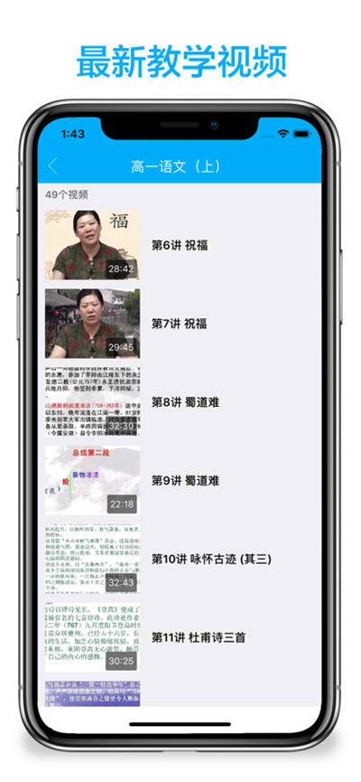 高中语文答题模板笔记
