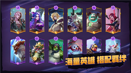 逆袭吧魔王手游