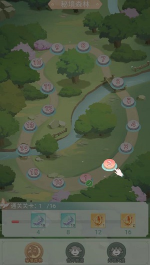 开心小院1.1.2.0