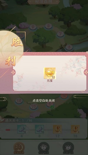 开心小院1.1.2.0