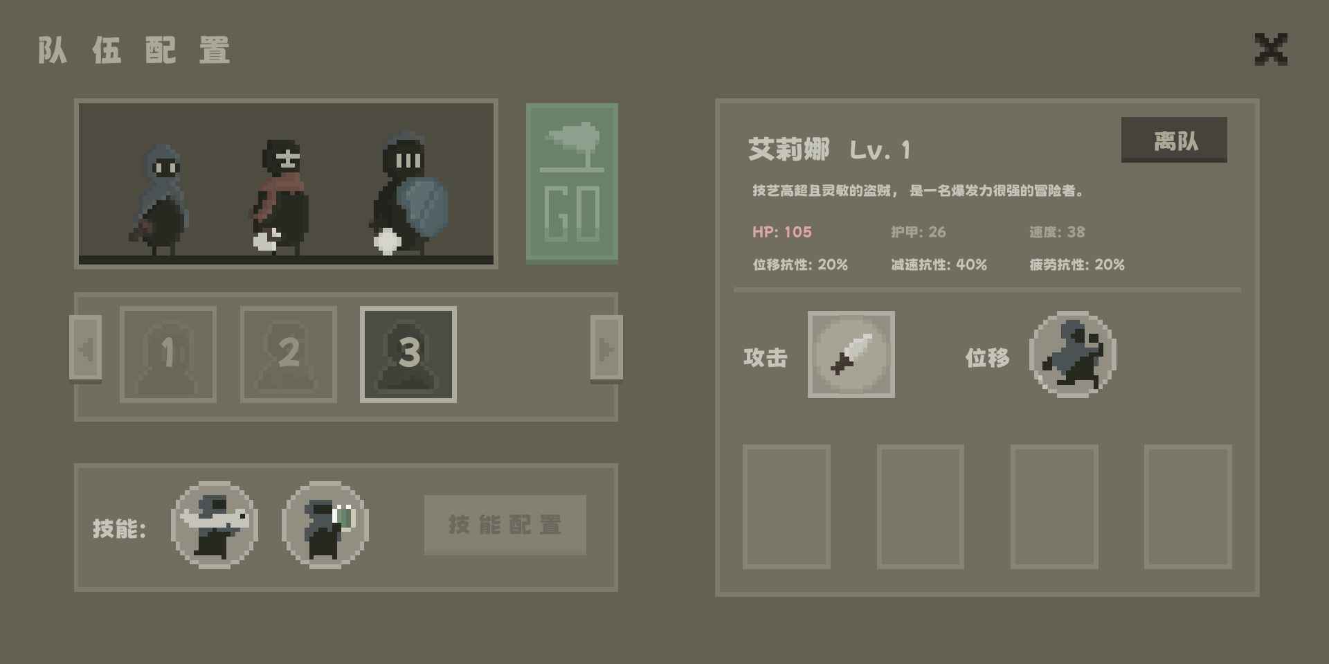 弗斯特战斗幻想2023