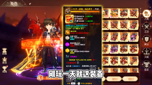 星穹大陆安卓版