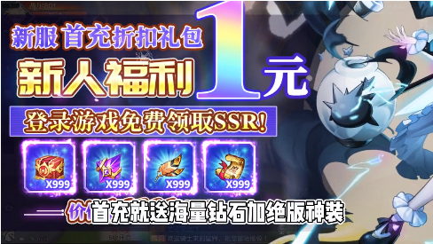 星穹大陆安卓版