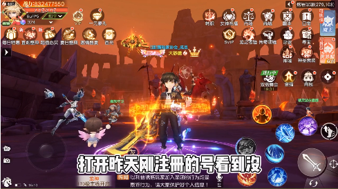星穹大陆安卓版