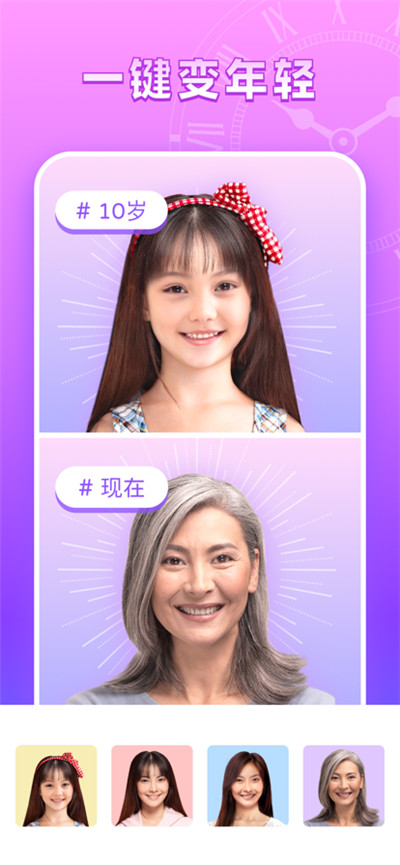 必美美颜相机