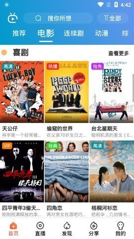 茶杯狐cupfoxapp