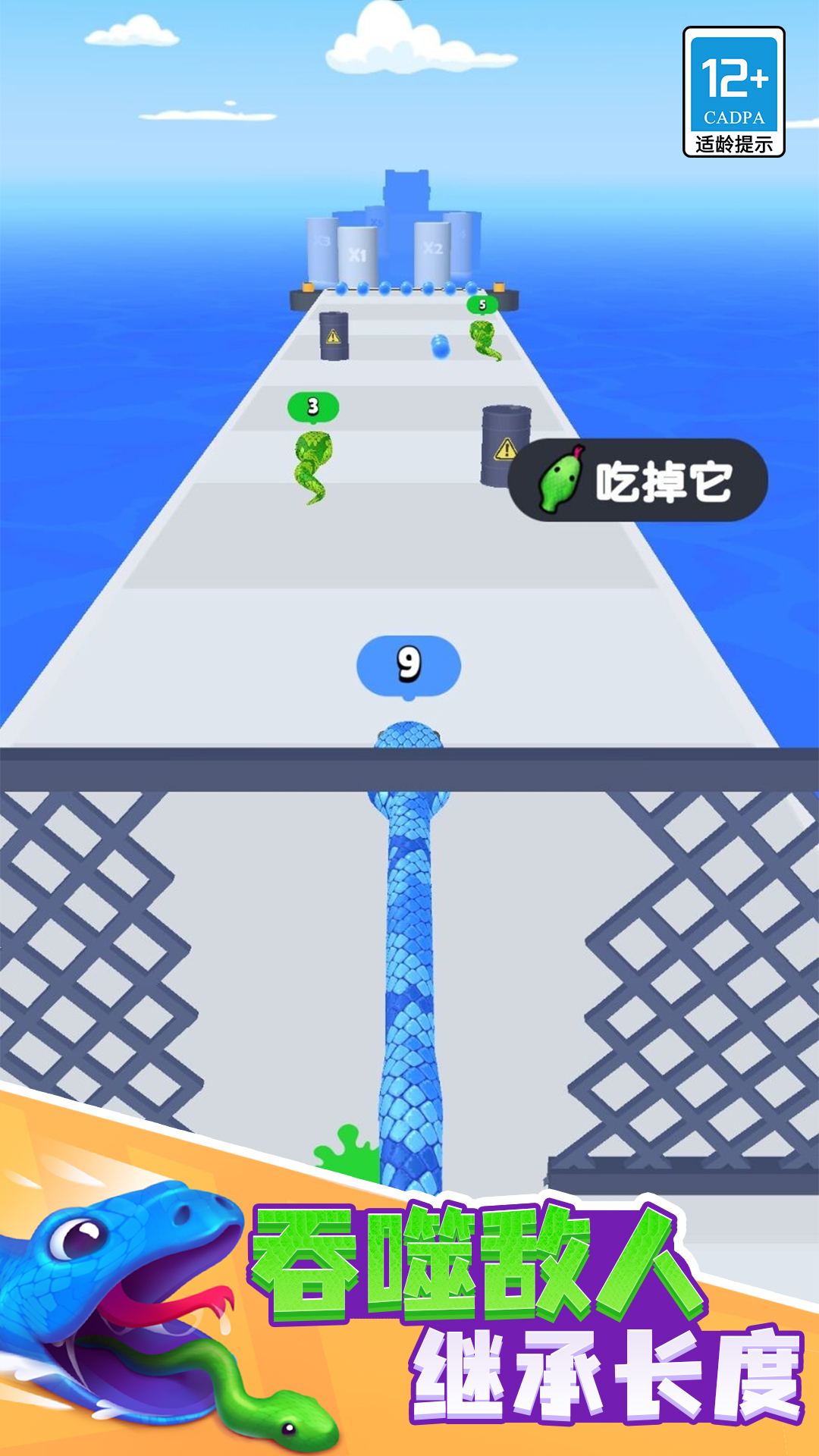 全速狂飙