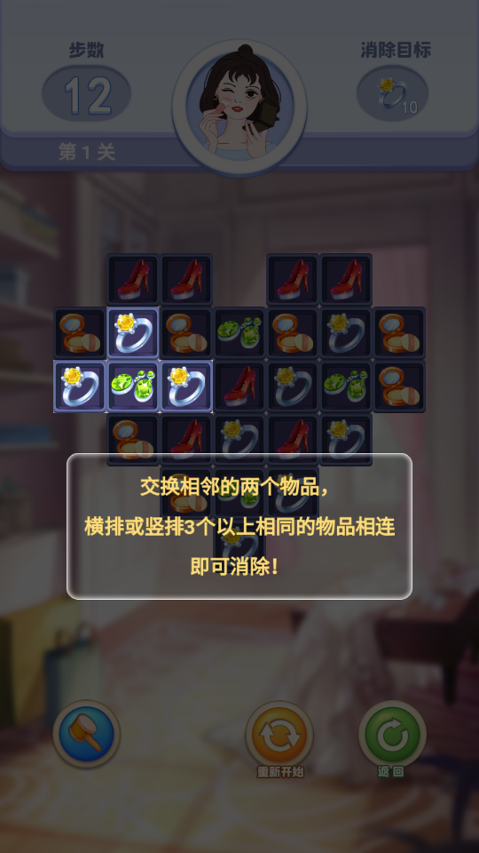 开心小院手游