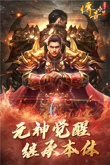 无双屠龙