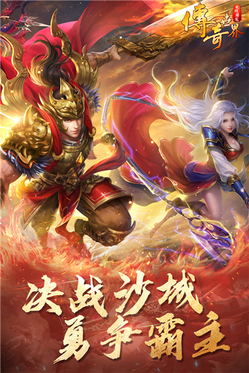 无双屠龙九门派送亿充