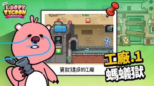 詹芒乐园大亨1.02