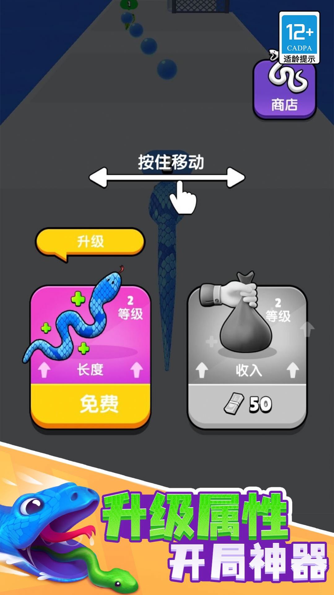 全速狂飙新版