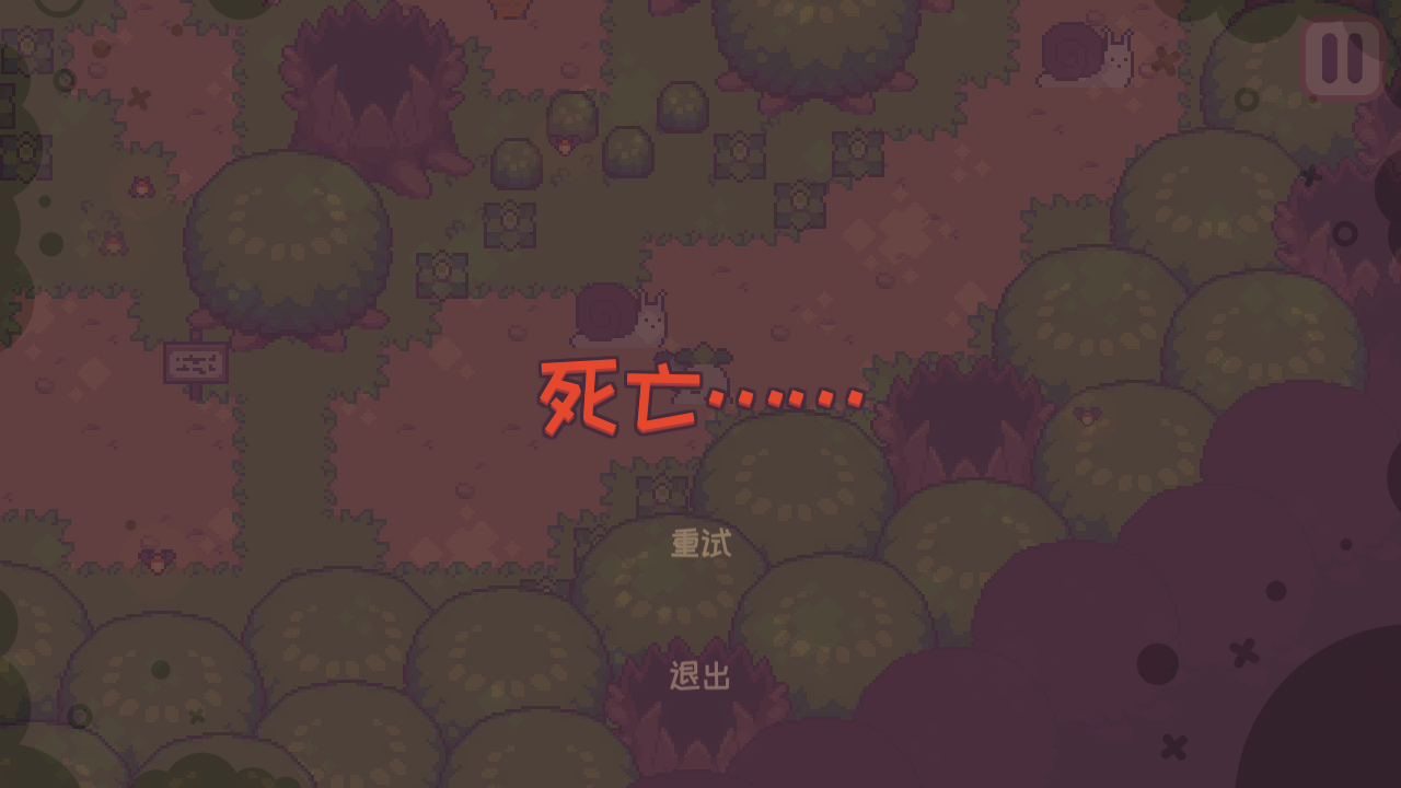 蔬果大冒险新版