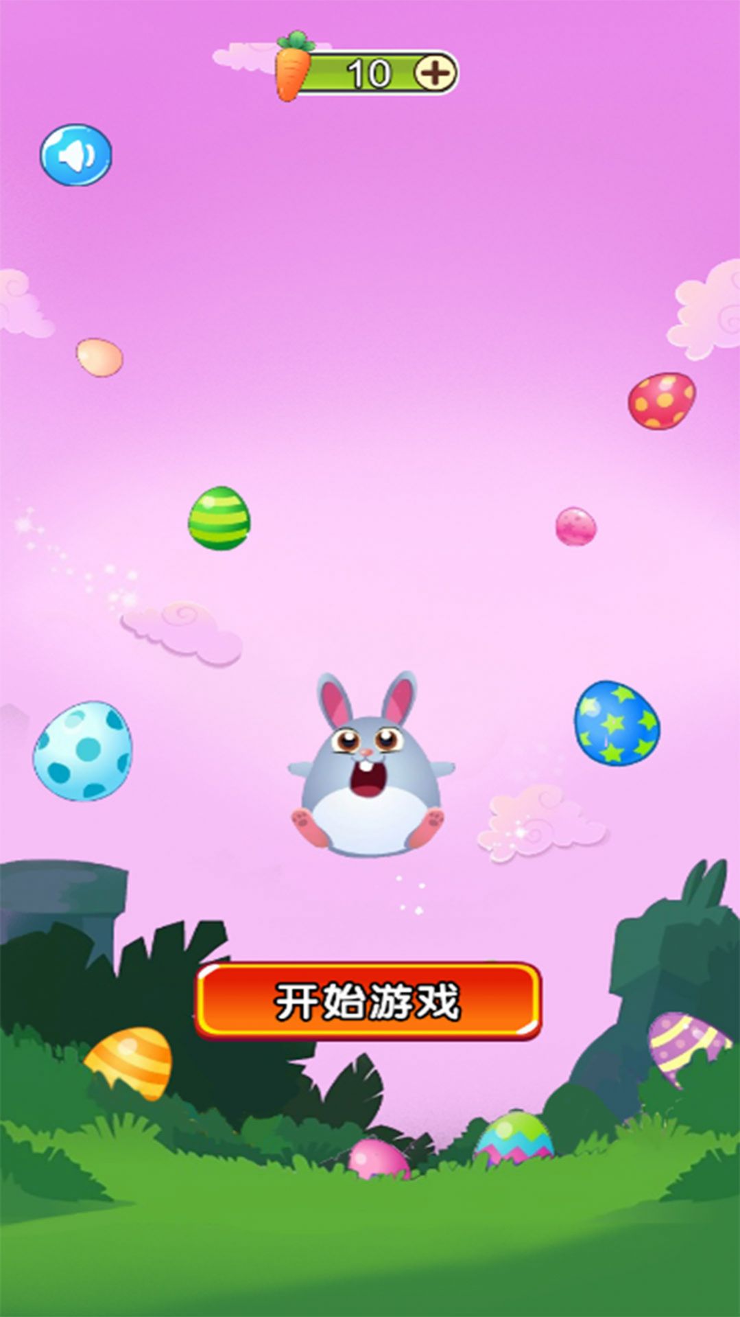 我闯关又快又六手游
