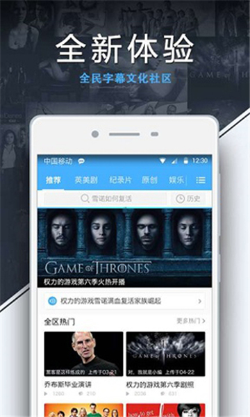 美剧天堂网