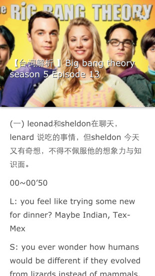 美剧天堂人人美剧