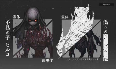 神流岛轮回的巫女