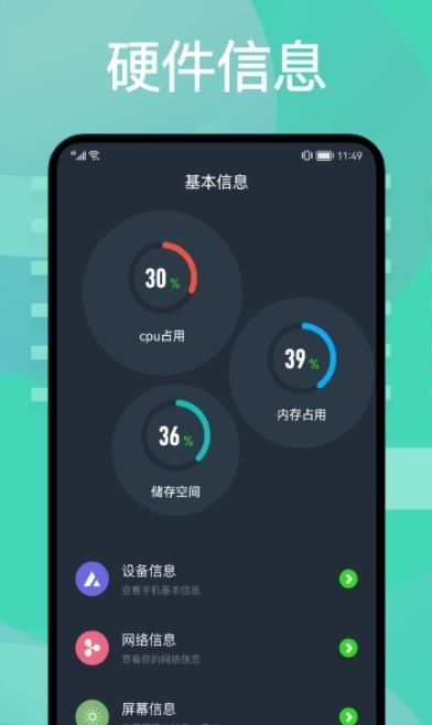 图吧工具箱2023