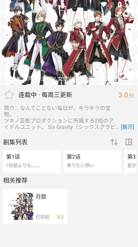 私人影院