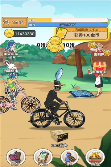 奥德彪拉香蕉逆袭记手游