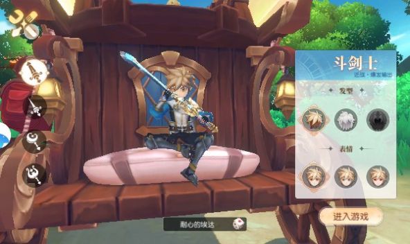 星穹大陆新版