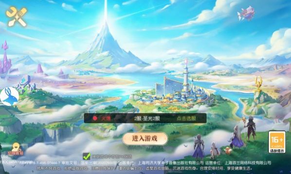 星穹大陆新版