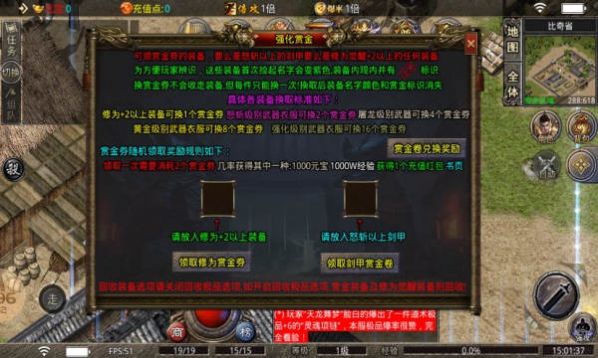 秋水神技三职业高爆版
