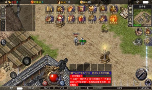 秋水神技三职业高爆版