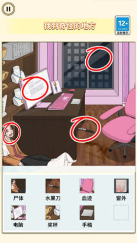 找找不合理无广告版