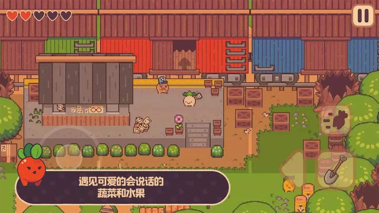 蔬果大冒险手游