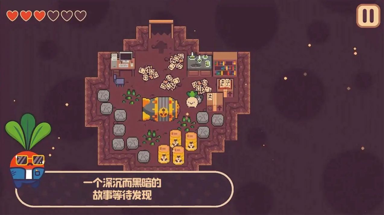 蔬果大冒险手游