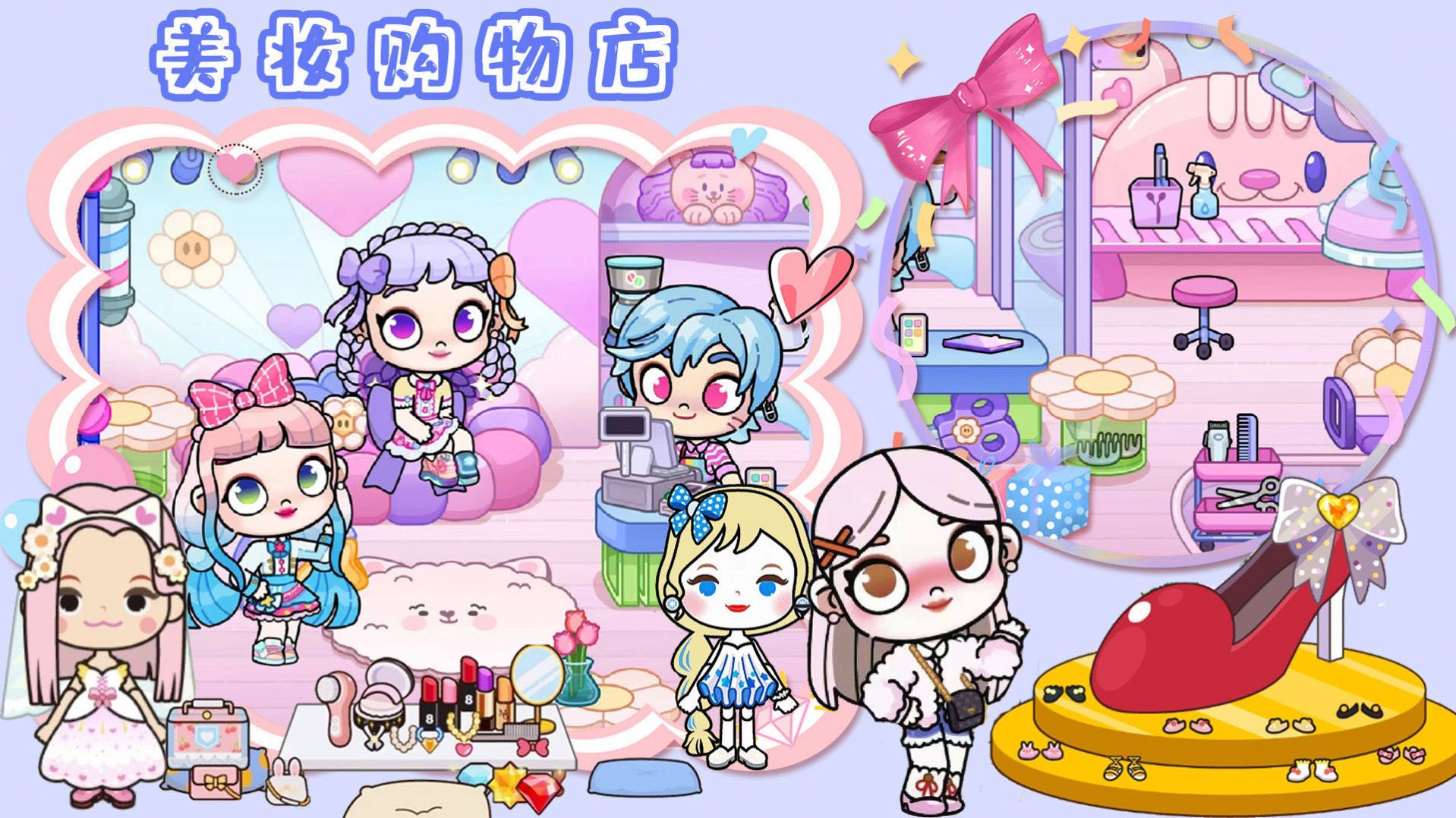 超级梦幻小镇手游