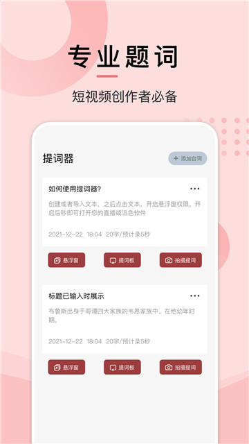 微趣阅读安卓版