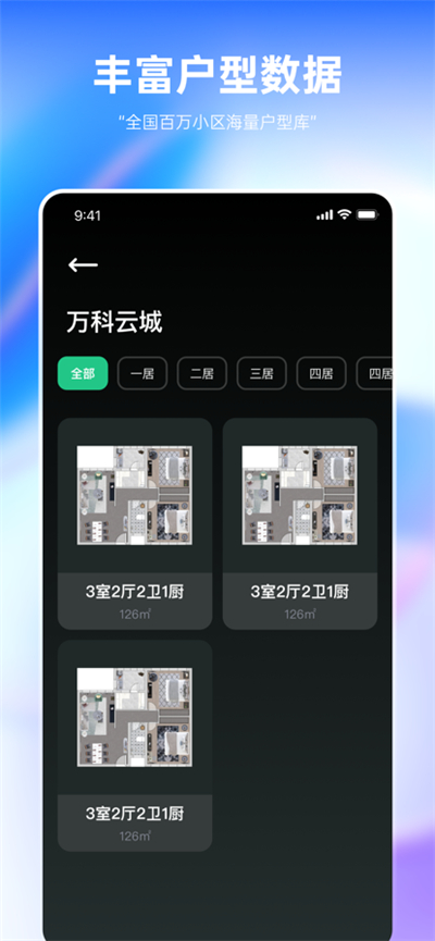 土巴兔设计