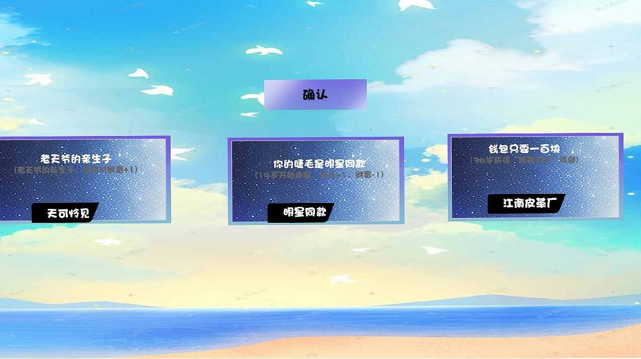 人间几回见1.00.06